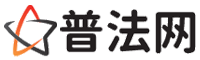 安庆律师网-安庆婚姻律师,安庆离婚律师,安庆房产律师,安庆刑事辩护律师,安庆律师事务所,安庆律师在线咨询服务平台